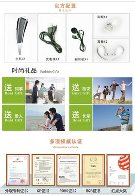Exsin新款藍牙耳機4.0 立體聲一拖二，中文報號，迷你通用型批發解析