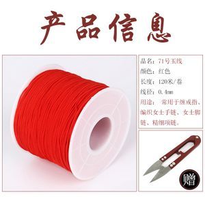 手鏈線手工編制圖片大全 創(chuàng)意與實用并存的縫紉日用品批發(fā)指南